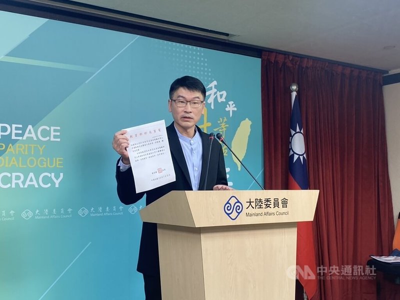 陸委會發言人梁文傑24日在例行記者會上回應媒體提問。中央社記者呂佳蓉攝  114年7月24日