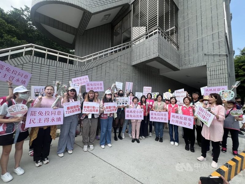 罷免投票倒數,台中罷免團體與公民團體24日發起「粉紅連線 台中媽媽挺罷免」活動,呼籲所有的媽媽站出來同意罷免。中央社記者郝雪卿攝 114年7月24日