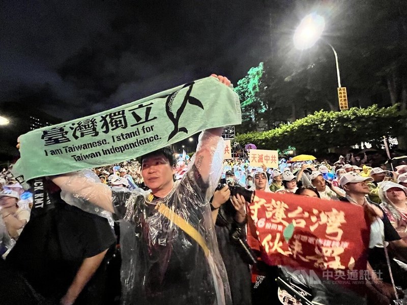 現場民眾手持各式標語布條表達立場訴求。中央社記者趙世勳攝 114年7月24日