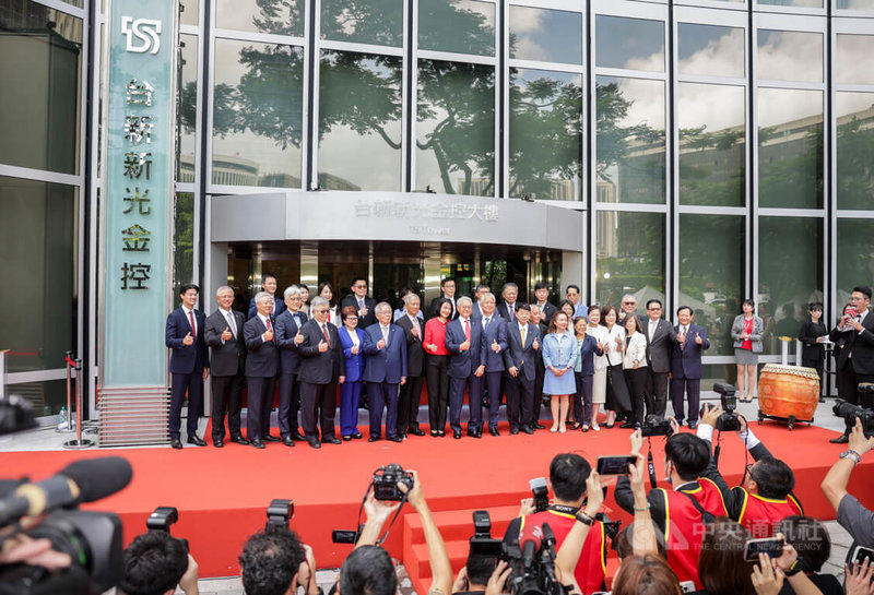 台新金與新光金合併為「台新新光金控」,24日在台新新光金控大樓舉辦揭牌儀式,總資產躍升市場第4大金控。中央社記者裴禛攝 114年7月24日