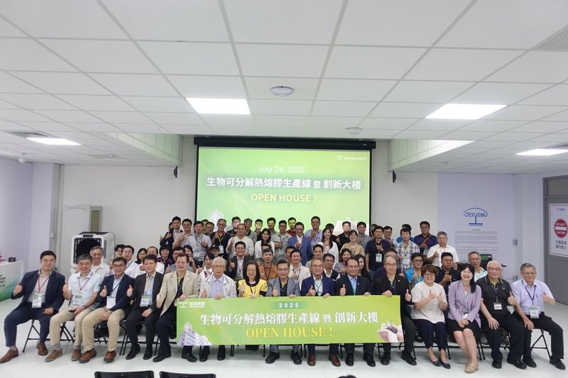 德淵企業歷經5年籌備,打造亞洲首創「生物可分解熱熔膠生產線」,以及新設立的產研設施「創新大樓」,24日於桃園廠區揭幕啟用。(德淵提供)中央社記者潘智義傳真 114年7月24日