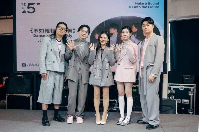 歌手艾怡良（中）與「台北音樂不斷電」優勝6強之一的YILITH樂團合作，推出單曲「不如輕輕跳支舞」，展現跨世代音樂共創的深度交流。（台北流行音樂中心提供）中央社記者洪素津傳真  114年7月24日