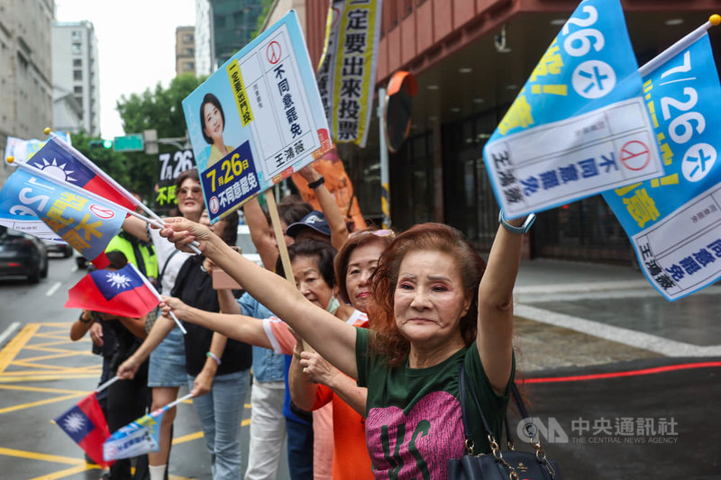 國民黨立委王鴻薇罷免案26日將投票,王鴻薇24日下午在台北市中山區車隊掃街、籲請選民票投不同意罷免,路旁熱情支持者揮舞旗幟表達力挺。中央社記者吳家昇攝 114年7月24日