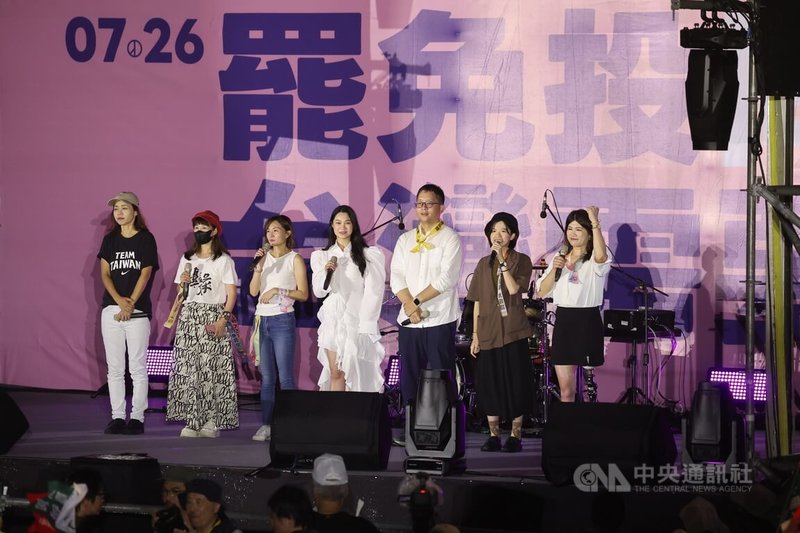 多名罷免團體代表一同上台,呼籲大家26日務必出門投下同意罷免票。中央社記者趙世勳攝 114年7月24日
