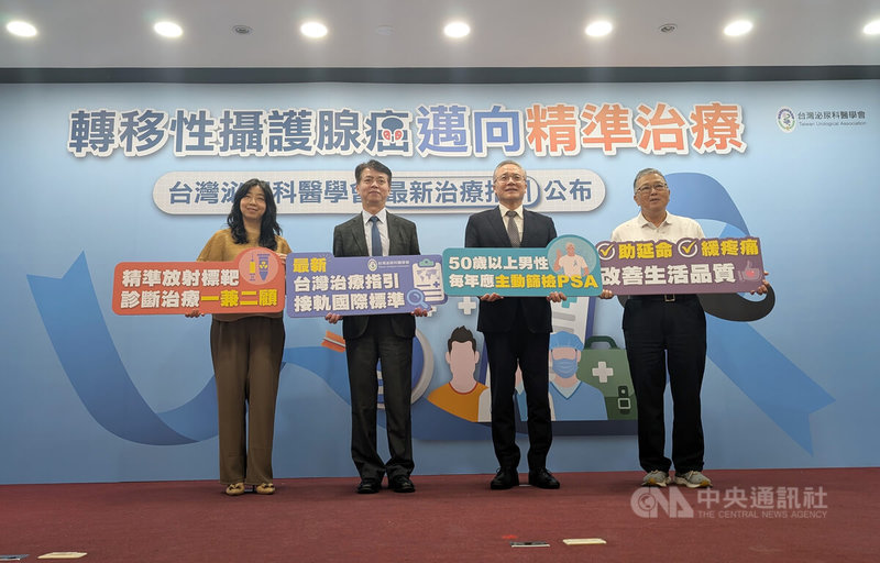 台灣泌尿科醫學會理事長查岱龍(右2)24日在衛教記者會上表示,許多男性即使有排尿困擾,也會視為正常老化且諱疾忌醫,提醒50歲以上男性應定期檢查攝護腺特異性抗原(PSA)。中央社記者曾以寧攝 114年7月24日