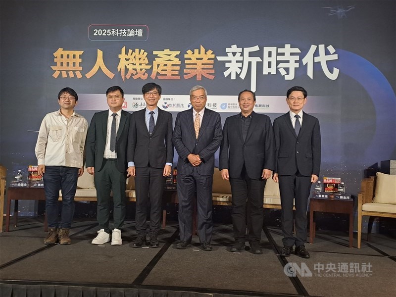 圖為無人機產業論談(中央社檔案照片)