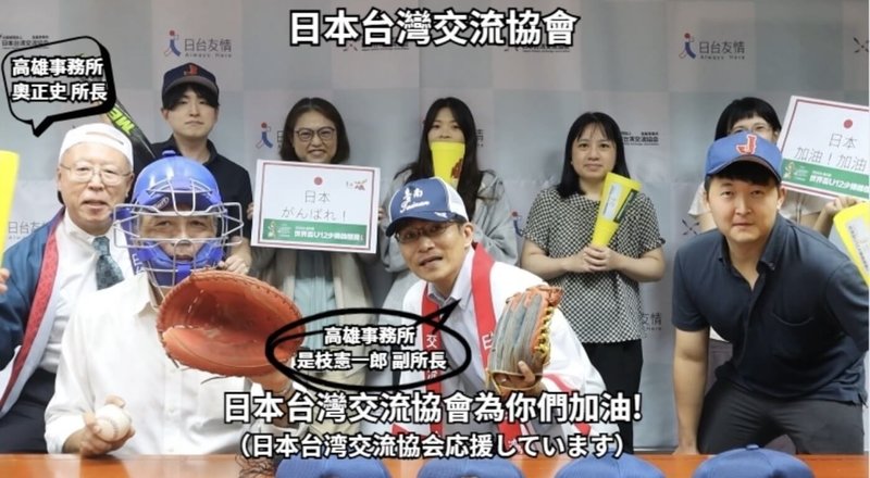 WBSC第8屆U12世界盃棒球錦標賽25日將在台南亞太國際棒球訓練中心少棒球場開打,參賽國駐台代表紛紛以母國語言錄製影片加油祝福。(台南市政府提供)中央社記者張榮祥台南傳真 114年7月24日