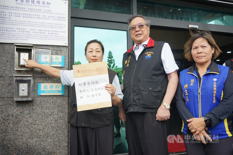 花蓮縣長徐榛蔚(左起)24日與縣府代理秘書長饒忠等人到花蓮地檢署,控告和碩董事長童子賢涉加重誹謗罪。徐榛蔚表示,童子賢未經查證,對花蓮縣府公開不實指控,已嚴重影響花蓮縣府名譽及公信力。中央社記者張祈攝 114年7月24日