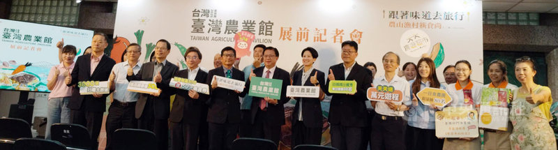 2025台灣美食展8月1日將在台北世貿一館登場,農業部24日舉行記者會,介紹策劃的「台灣農業館」集結全台田媽媽傳承料理、青年農物、漁畜產品與食農遊程。中央社記者汪淑芬攝 114年7月24日