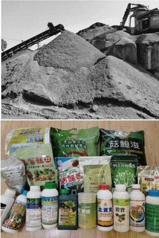 台灣菇類生產1年約使用2億包太空包,每年造成約14萬公噸的廢棄太空包,台中區農業改良場運用微生物技術,成功將菇類剩餘物質轉化為可利用的資源,包括畜舍除臭墊料、新型栽培介質等。(台中農改場提供)中央社記者汪淑芬傳真 114年7月24日