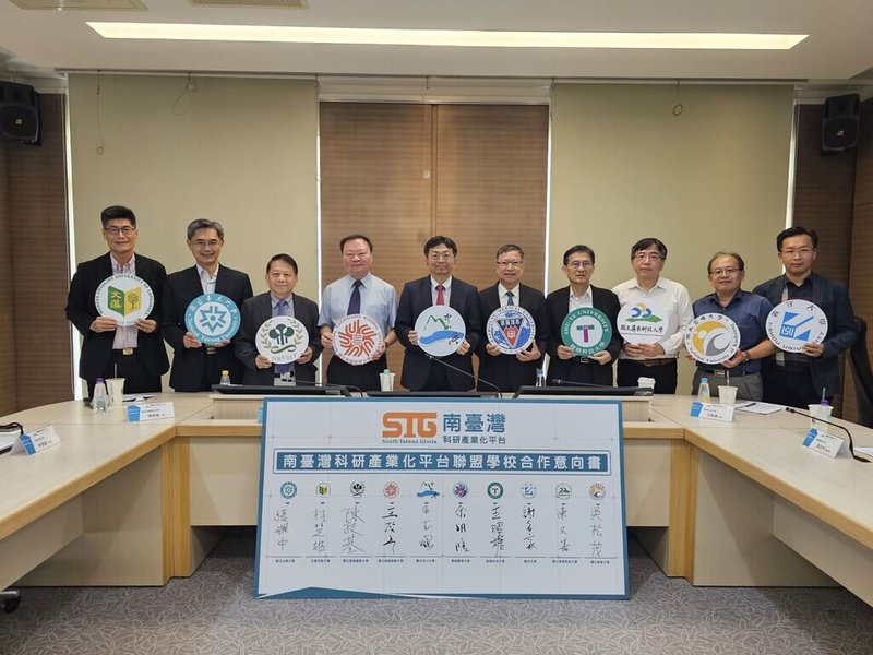 國立中山大學聯手高雄大學、屏東科技大學、義守大學與高雄醫學大學等4校,創立「南台灣科研產業化平台」,為擴大合作規模與領域廣度,邀請5所學校加入,25日舉辦交流會議。(中山大學提供)中央社記者林巧璉傳真 114年7月25日