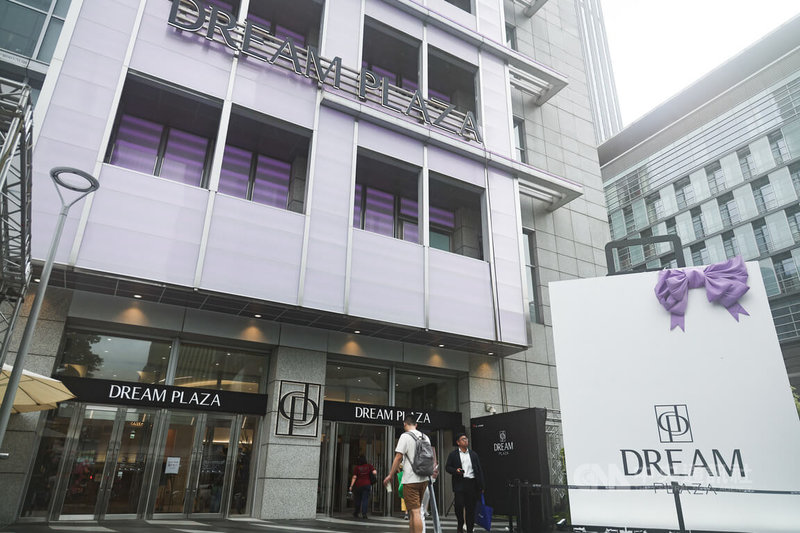 統一集團接手改造誠品信義店舊址的DREAM PLAZA商場25日正式開幕,全館規劃6大元素,包括咖啡書畫、餐酒沙龍、國際名品、美食百匯、都會潮流、流行生活,集結超過200家品牌。中央社記者翁睿坤攝 114年7月25日