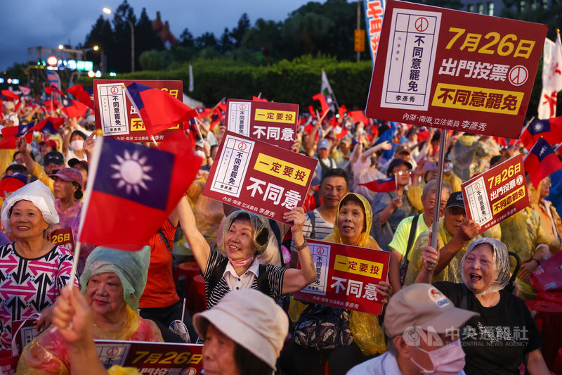 國民黨25日晚間在台北凱達格蘭大道舉行「不同意罷免」選前之夜造勢大會，許多藍營支持者熱情參與，高呼票投不同意罷免。中央社記者王騰毅攝　114年7月25日