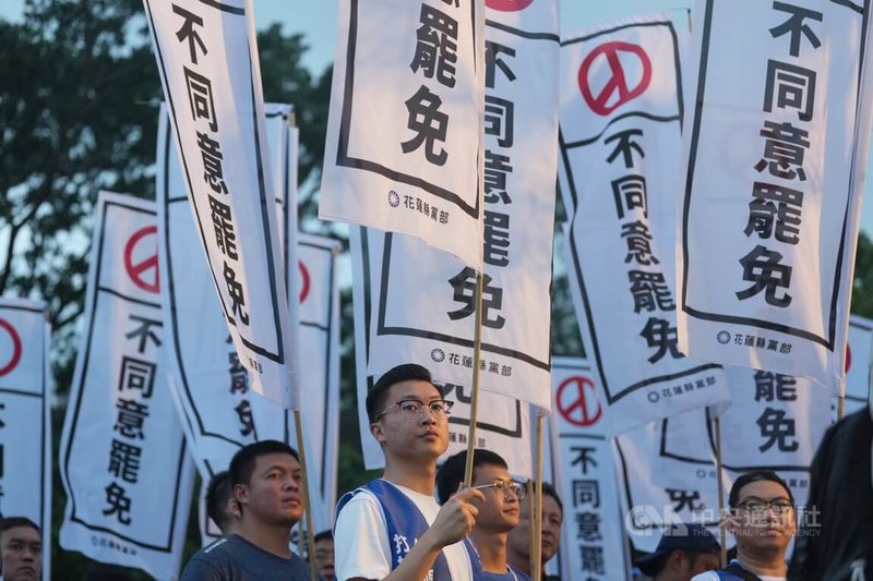 大罷免首波投票26日將登場,國民黨花蓮縣黨部與反罷免團體25日號召群眾集結遊行,呼籲鄉親票投不同意罷免,許多與會民眾手持旗幟表訴求。中央社記者徐肇昌攝 114年7月25日