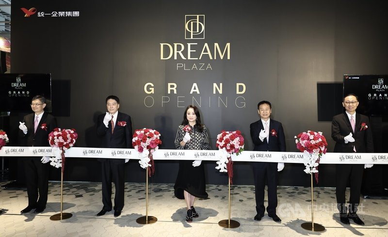 統一集團新商場Dream plaza 25日上午盛大開幕,統一集團董事長羅智先(左2)、統一美麗事業董事長高秀玲(中)、統一超商總經理黃瑞典(右2)等貴賓一同出席剪綵儀式。中央社記者翁睿坤攝 114年7月25日