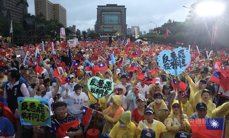國民黨「不同意罷免」選前之夜造勢大會25日在台北凱達格蘭大道舉行,許多藍營支持者齊聚一堂,手持國旗、標語等揮舞表達立場,號召齊心「反惡罷」。中央社記者張新偉攝 114年7月25日
