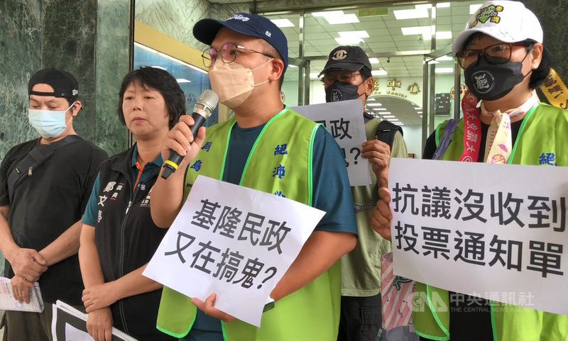 國民黨立委林沛祥罷免案領銜人陳青逸（左3）、民進黨基隆市議員鄭文婷（左2）等人25日前往基隆市政府門口舉標語抗議，指26日就要投票，但卻有市民至今尚未收到投票通知單。中央社記者王朝鈺攝　114年7月25日
