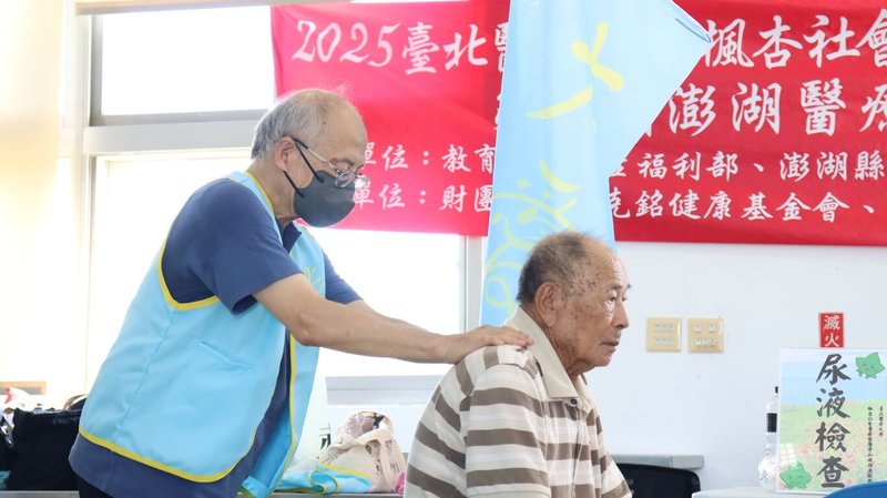 台北醫學大學楓杏社會醫療暨醫學知識推廣服務隊,25日起在澎湖全縣1市5鄉35個村里展開長達近半個月的巡迴醫療暨家庭訪視等服務,為澎湖民眾健康把關,讓醫療照護深入每個需要的角落。(台北醫學大學提供)中央社 114年7月25日