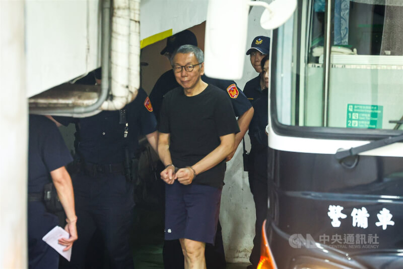 台北地方法院審理京華城案,24日提訊前台北市長柯文哲(前中)。(中央社檔案照片)