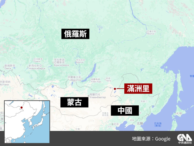 滿洲里市位於中國內蒙古自治區呼倫貝爾市西部，北邊與俄羅斯相鄰。（中央社製圖）