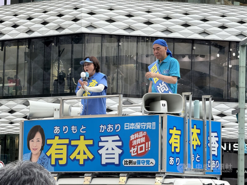有本香(左)主張限制訪日觀光客。(中央社檔案照片)