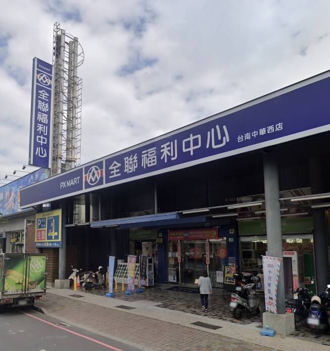 全聯台南中華西門市開出本期統一發票200萬元特獎。(圖取自Google地圖網頁google.com/maps)