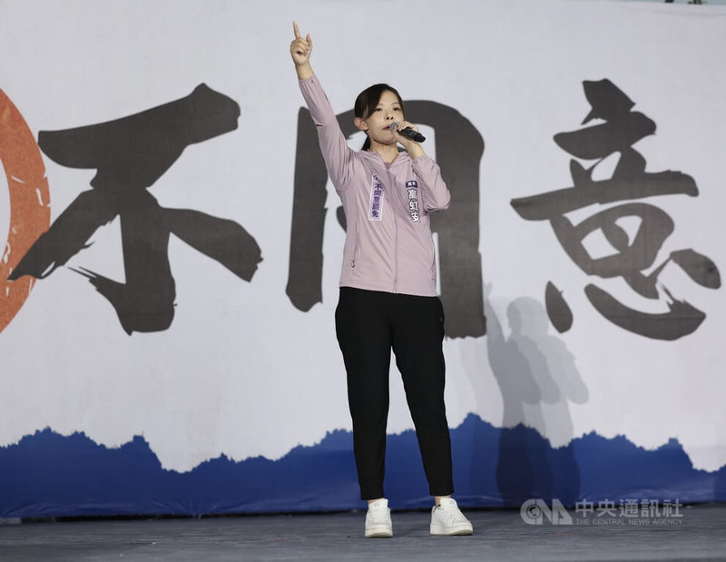 停職中的新竹市長高虹安(圖)表示,這次大惡罷徹頭徹尾就是民進黨發起的罷免案,她是這波唯一面臨罷免的市長,如果罷免過關,沒有重新選舉,新竹市長將直接由中央政府任意指派接手,根本是沒收新竹市民權利。中央社記者張新偉攝 114年7月25日