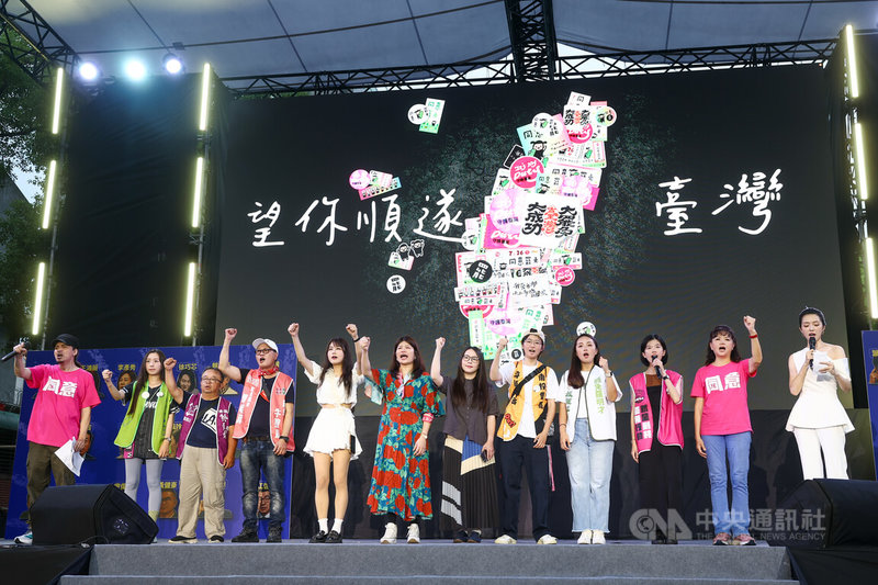 首波大罷免26日下午4時起開票,反共護台志工聯盟在台北濟南路舉行開票活動,但開票結果不理想;晚間6時許,多名罷團志工一同登台向支持者致意。中央社記者王騰毅攝 114年7月26日