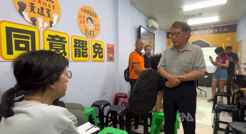 國民黨立委黃建賓罷免案遭否決,罷團「台東挫賓」領銜人洪銓政(前右)26日晚間承認罷免失利,他說,這是人民的意願,他必須接受。中央社記者盧太城台東攝 114年7月26日