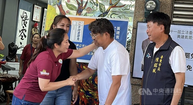 國民黨台東縣立委黃建賓（右2）罷免案未通過，黃建賓26日感謝支持者信任與支持，並指出台東人的意志不會被特定政黨操作，未來大家一起努力。中央社記者盧太城台東攝  114年7月26日