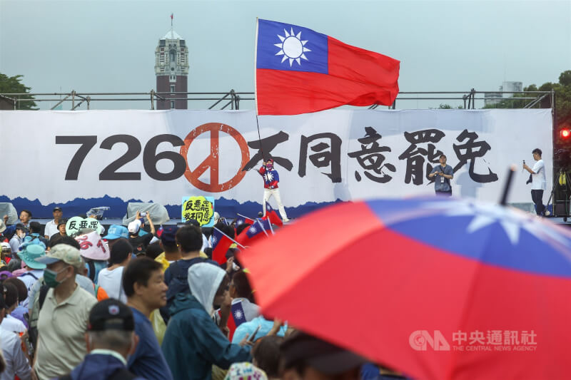 罷免投票前夕，國民黨25日晚間在總統府前凱道舉行「不同意罷免」選前之夜造勢大會，傍晚有支持者在台上揮舞巨幅中華民國國旗，提振士氣也帶動氣氛。中央社記者王騰毅攝  114年7月25日