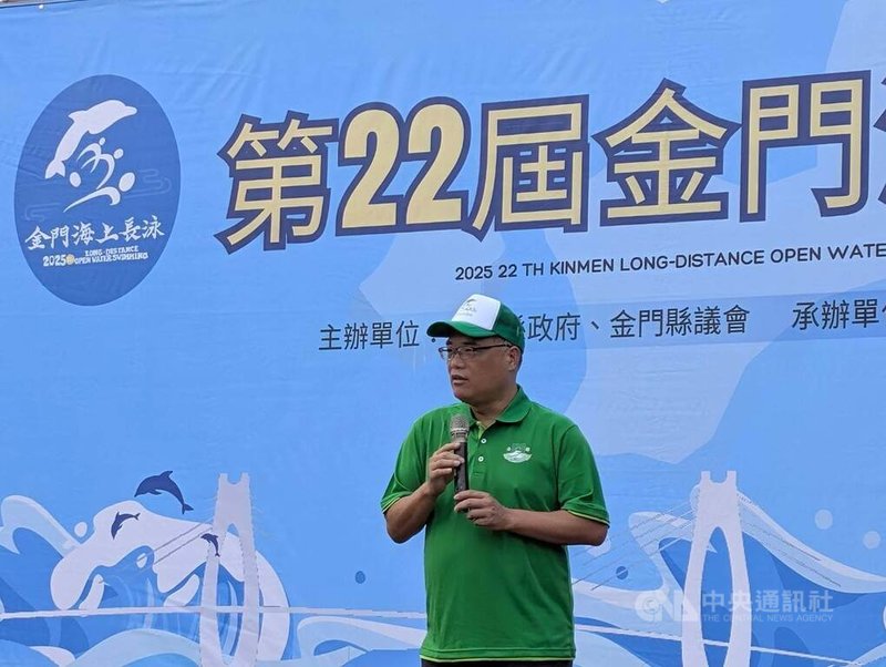 2025第22屆金門海上長泳活動27日在烈嶼習山湖公園海灣舉行,金門縣副縣長李文良(圖)在開幕典禮致詞,歡迎各地選手到金門參與長泳活動。中央社記者吳玟嶸攝 114年7月27日