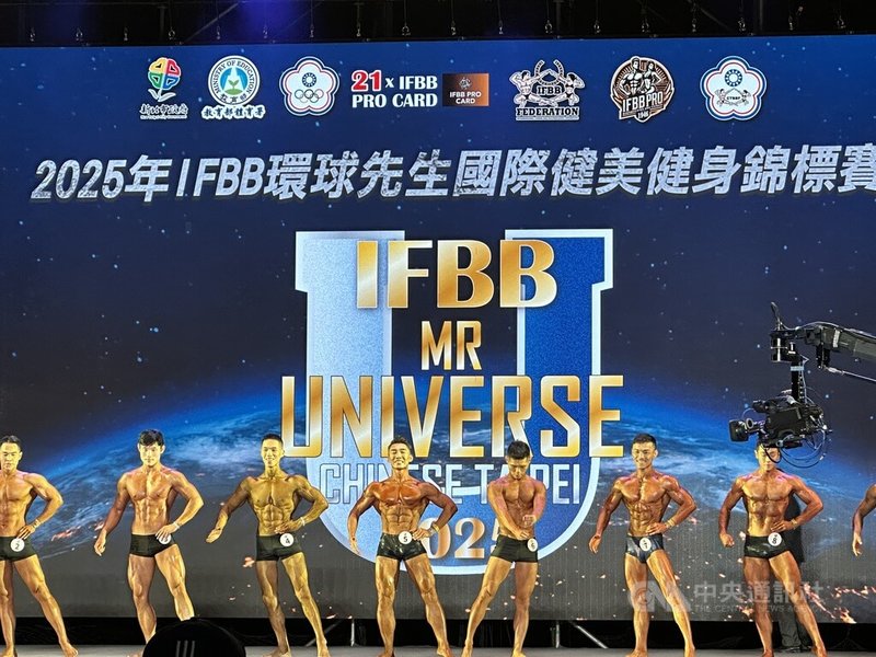 2025 IFBB環球先生國際健美健身錦標賽,27日在新莊體育館登場,共計17國、超過150名選手來台展現最美體態。中央社記者黎建忠攝 114年7月27日