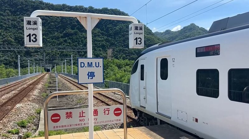 台鐵南迴路段因地下水溢流入大鳥隧道,造成電路故障,大武至瀧溪站間路線不通,雙向列車有延誤情況,目前一班台東往高雄方向的自強號列車停靠在瀧溪站等待;大武往台東市區的區間車暫停。(民眾提供)中央社記者盧太城台東傳真 114年7月27日