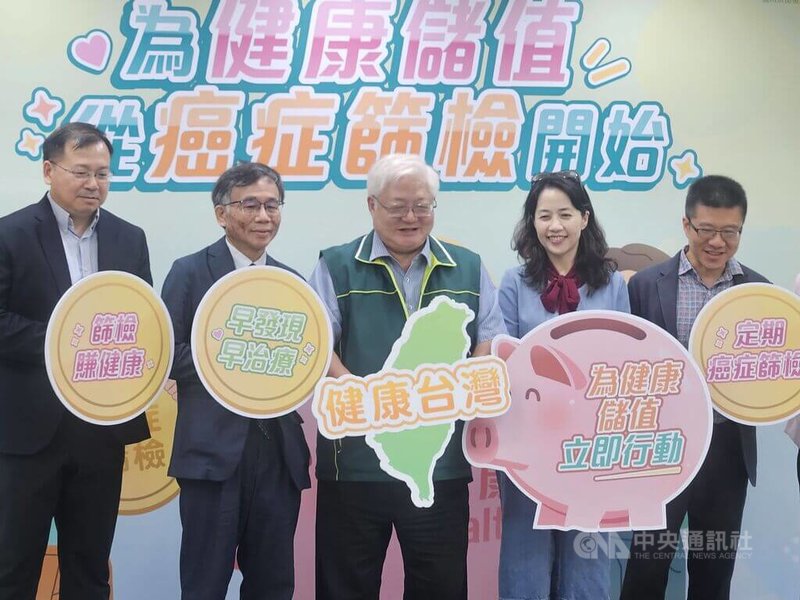 台灣篩檢學會28日發表癌症篩檢效益評估分析成果,國民健康署持續推動癌症篩檢政策,實證顯示,篩檢可有效降低乳癌、大腸癌、子宮頸癌及口腔癌的死亡率,並有助延長平均餘命,最高可達3.38年。 中央社記者陳婕翎攝 114年7月28日