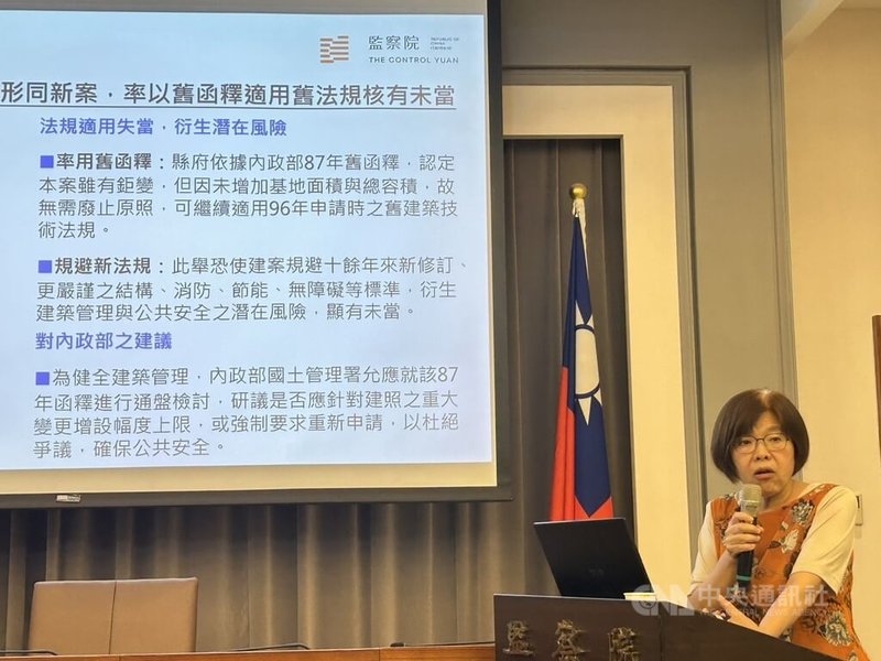 監察委員施錦芳(圖)、紀惠容28日舉行記者會,說明新竹縣政府處理竹北天坑案有瑕疵,監察院3日已通過糾正縣府。中央社記者賴于榛攝 114年7月28日