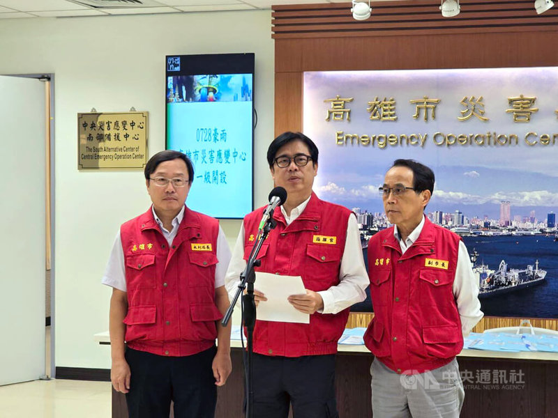 受西南氣流及低壓帶影響,恐為南部帶來致災性豪雨,高雄市政府28日晚間成立豪雨應變中心一級開設,由市長陳其邁(中)主持第一次工作會議,提醒民眾提高警覺,若有相關災情或需要協助部分,可撥打119或1999專線通報。中央社記者張已亷攝 114年7月28日