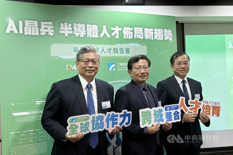 104人力銀行28日與工研院發布「2025半導體業人才報告書」，今年5月半導體人才缺口達3.4萬人，隨著晶圓廠擴產和先進製程投資增加，職缺成長主要為生產品管環衛類、研發和操作類等。中央社記者劉千綾攝　114年7月28日
