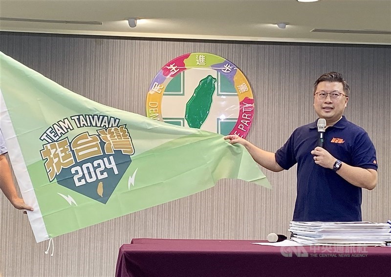 圖為民進黨組織部主任張志豪。(中央社檔案照片)