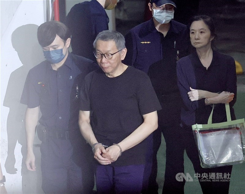 圖為台北地方法院提訊在押的前台北市長柯文哲(左2)、台北市議員應曉薇(右)出庭。(中央社檔案照片)