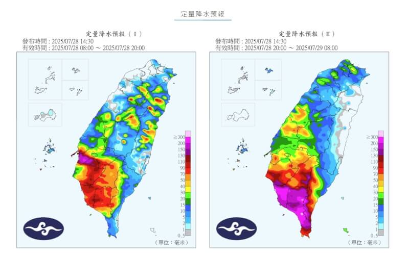 圖為未來24小時定量降水預報。(圖取自氣象署網頁cwa.gov.tw)