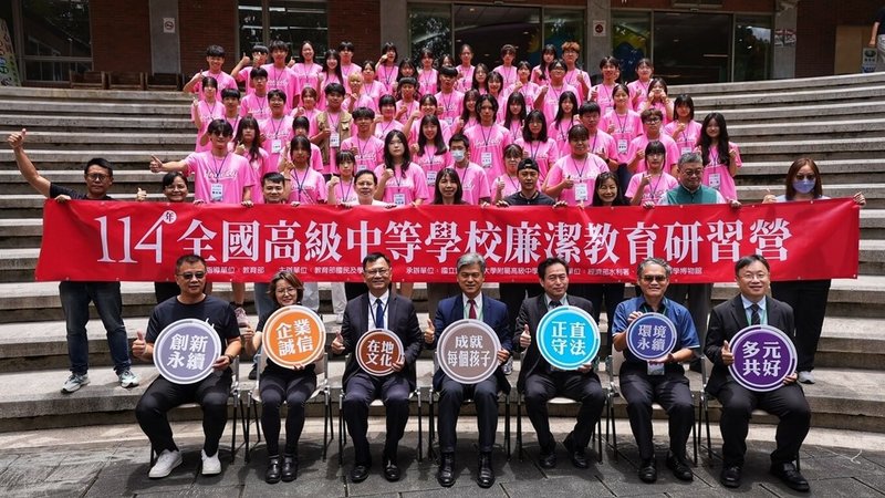 教育部國教署舉辦「114年度全國高級中等學校永續發展探索營」，以多元課程與在地文化體驗為核心，帶領學員深入探索環境永續的實踐方式。（教育部提供）中央社記者許秩維傳真　114年7月28日