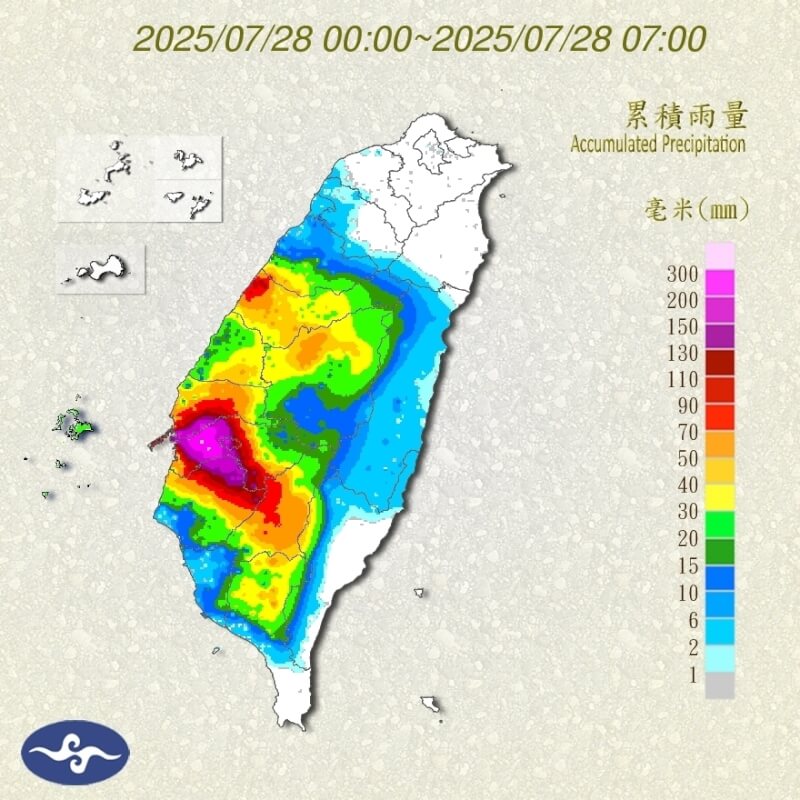 28日凌晨0時至上午7時雨量累積圖。（圖取自氣象署網頁www.cwa.gov.tw）