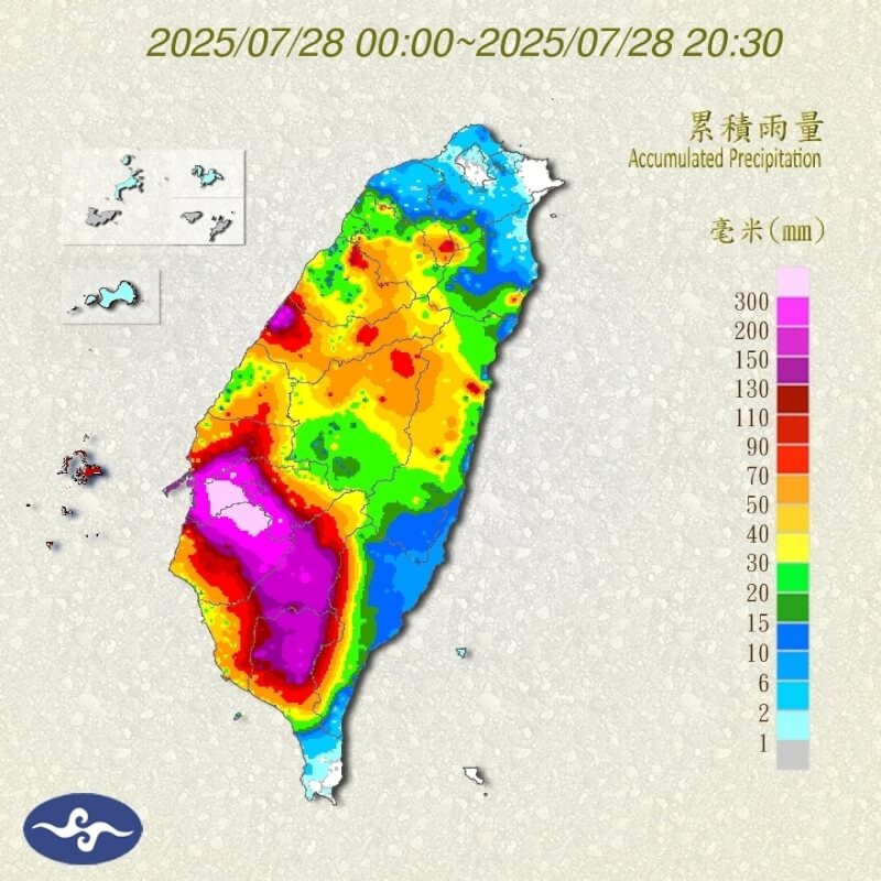 28日截至晚間7時50分,累積雨量以嘉義縣441毫米最多。(圖取自氣象署網頁cwa.gov.tw)