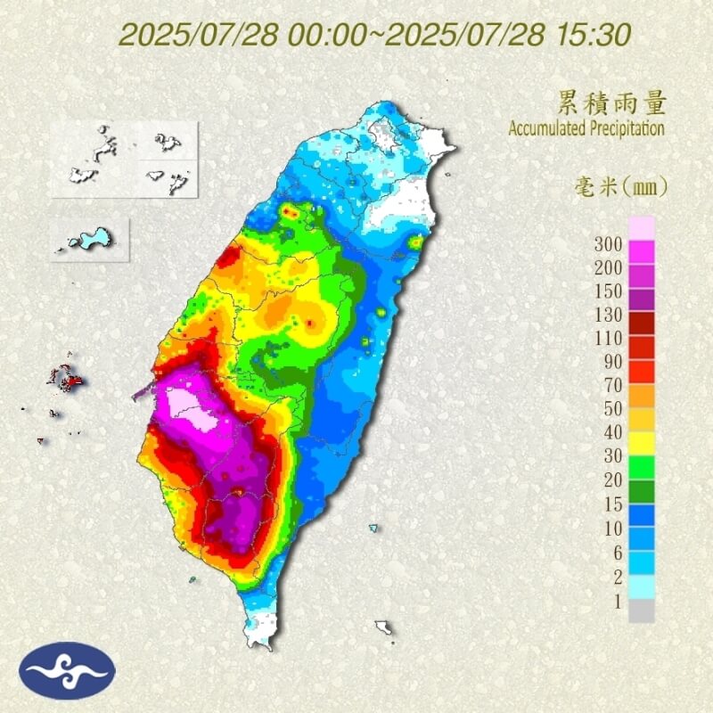 28日凌晨0時至下午3時30分雨量累積圖。(圖取自氣象署網頁www.cwa.gov.tw)