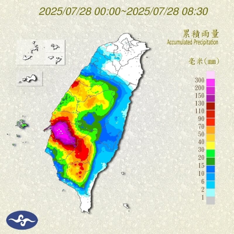 28日凌晨0時至上午8時30分雨量累積圖。(圖取自氣象署網頁www.cwa.gov.tw)