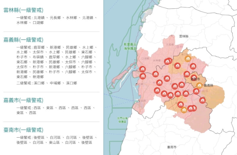 水利署28日上午針對雲嘉南部分地區發布一級淹水警戒。(圖取自水利署防災資訊服務網fhy.wra.gov.tw)