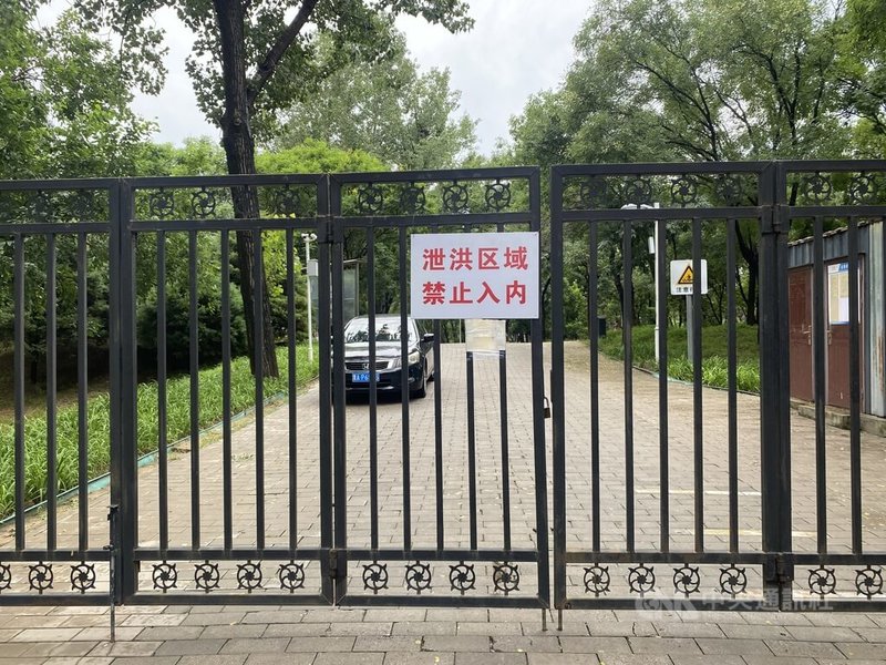 北京遇上連日暴雨,29日下午,密雲水庫持續洩洪,下游潮白河河川水位上漲。潮白河漕運碼頭也關閉,貼出「洩洪區域,禁止入內」的公告。中央社記者謝怡璇北京攝 114年7月29日