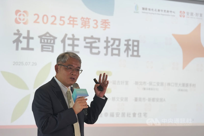 「幸福安居.好室到來」2025第3季國家住都中心社會住宅招租發布會29日舉行,國家住都中心董事長花敬群(圖)說明招租資訊。中央社記者徐肇昌攝 114年7月29日