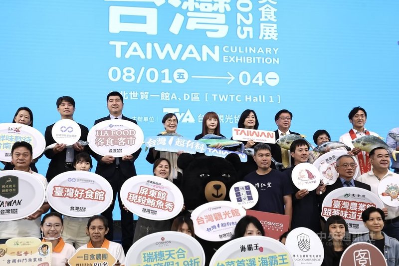 台灣觀光協會主辦2025台灣美食展,29日舉辦展前記者會為8月登場的展覽宣傳,包含台灣觀光協會榮譽會長葉菊蘭(後左4)與會長簡余晏(後左5)、交通部觀光署長陳玉秀(後右4)、客委會副主委邱星崴(後左3)、農業部次長黃昭欽(後右3)等人出席合影。中央社記者翁睿坤攝 114年7月29日